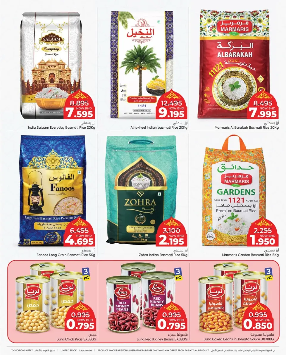 Ofertas de Centro de Descuentos Day To Day Bahréin de 25 enero a 4 febrero 2026 Ofertas de Bienvenido Ramadán - Centro de Descuentos Day To Day - Bahréin - 25 enero 2026 – 4 febrero 2026 - Página 14