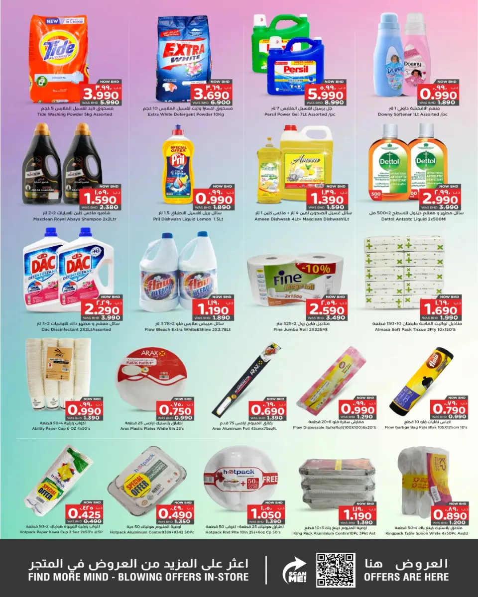 Ofertas de Nesto Bahréin de 25 enero a 4 febrero 2026 Ofertas de Bienvenido Ramadán - Nesto - Bahréin - 25 enero 2026 – 4 febrero 2026 - Página 7