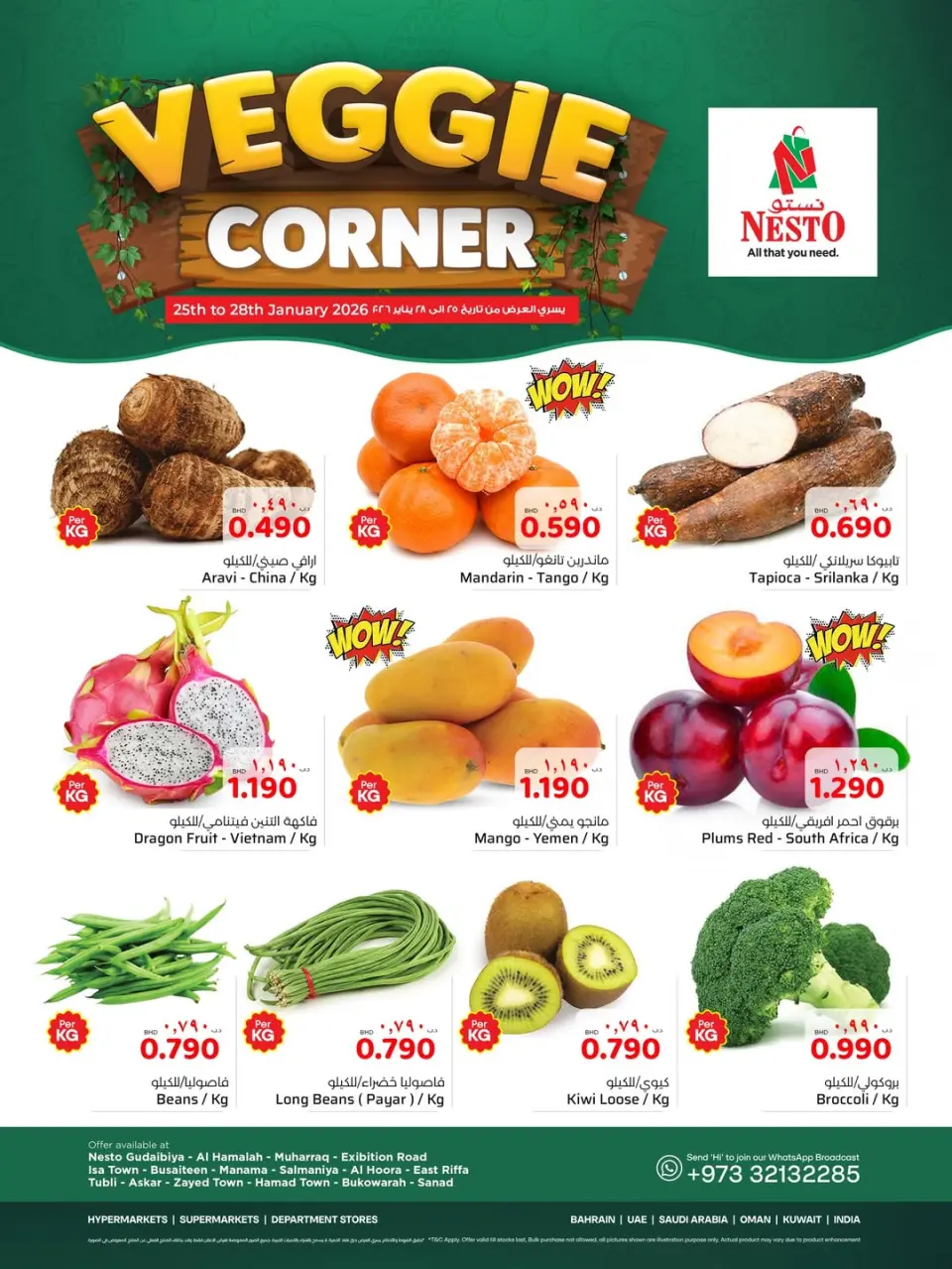 Ofertas de Nesto Bahréin de 25 a 28 enero 2026 Ofertas del Rincón de Verduras - Nesto - Bahréin - 25 enero 2026 – 28 enero 2026 - Página 2