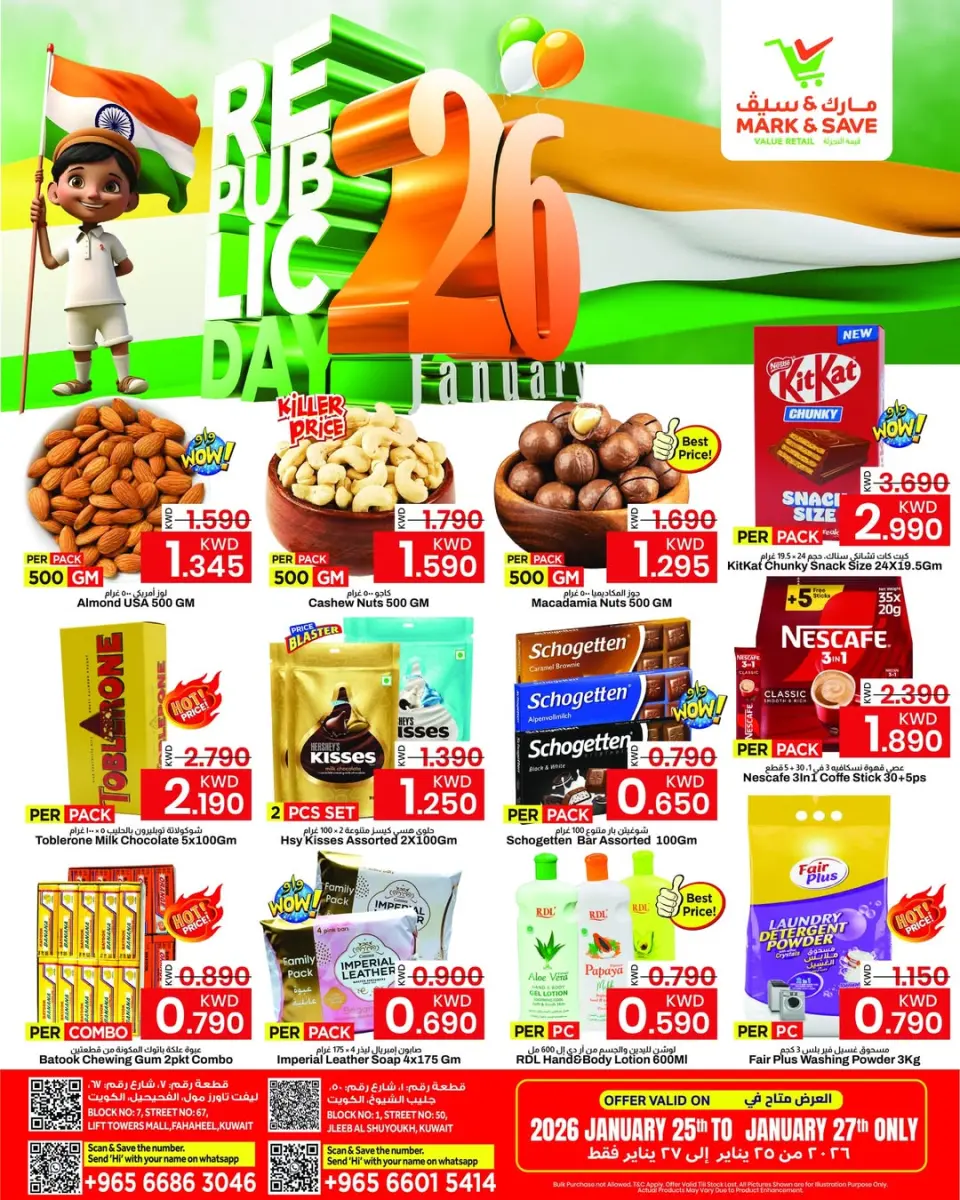 Mark & Save Kuwait Offers from 25 to 27 January 2026 Republic Day Offers