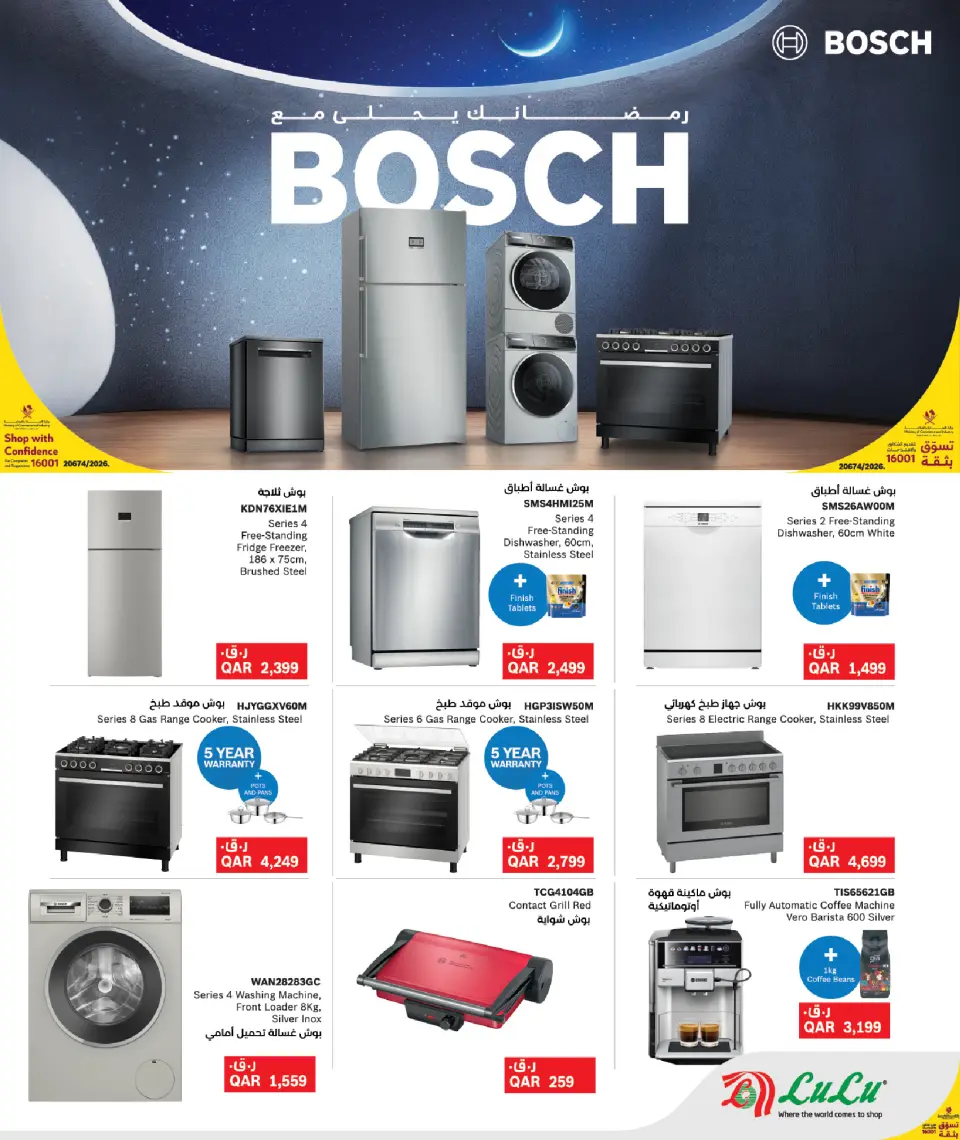 Offres Lulu Hypermarchés Qatar de 25 janvier à 11 février 2026 Offres spéciales Ramadan - Lulu - Qatar - 25 janvier 2026 – 11 fevrier 2026 - Page 19
