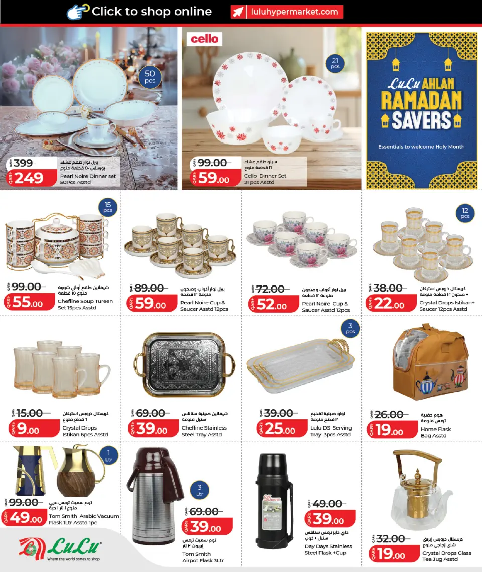 Offres Lulu Hypermarchés Qatar de 25 janvier à 11 février 2026 Offres spéciales Ramadan - Lulu - Qatar - 25 janvier 2026 – 11 fevrier 2026 - Page 4