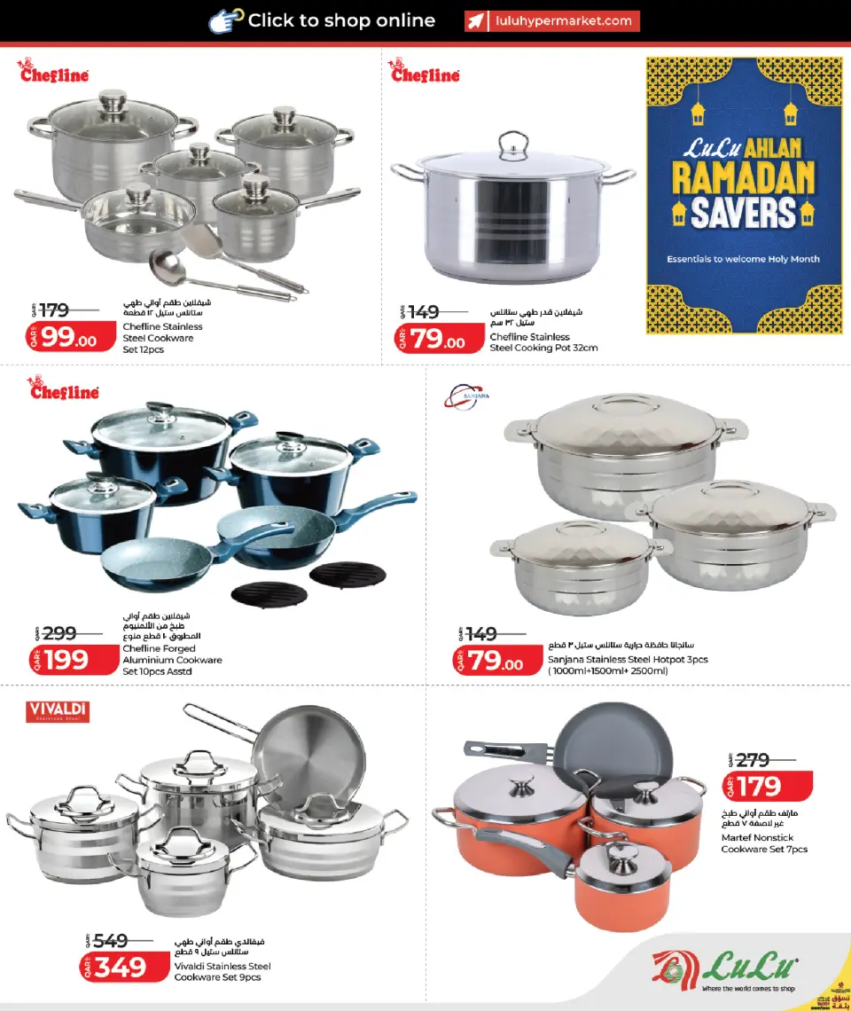 Offres Lulu Hypermarchés Qatar de 25 janvier à 11 février 2026 Offres spéciales Ramadan - Lulu - Qatar - 25 janvier 2026 – 11 fevrier 2026 - Page 5