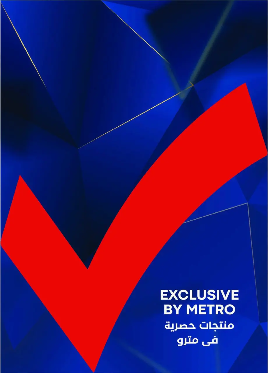 Metro Market Egypt Offers from 25 January to 10 February 2026 Ramadan Kareem Offers - Page 40
