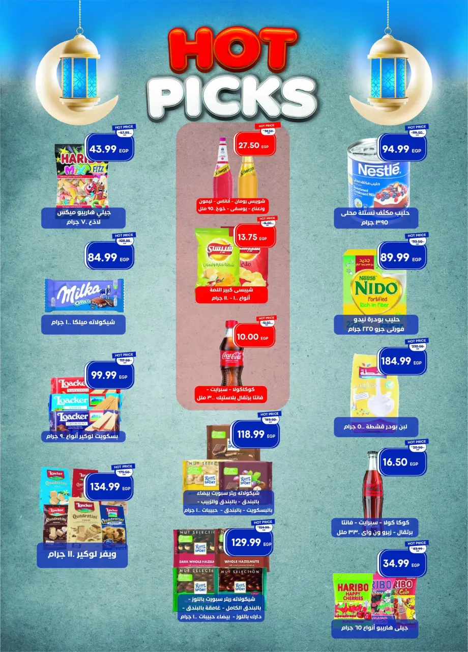 Metro Market Egypt Offers from 25 January to 10 February 2026 Ramadan Kareem Offers - Page 28