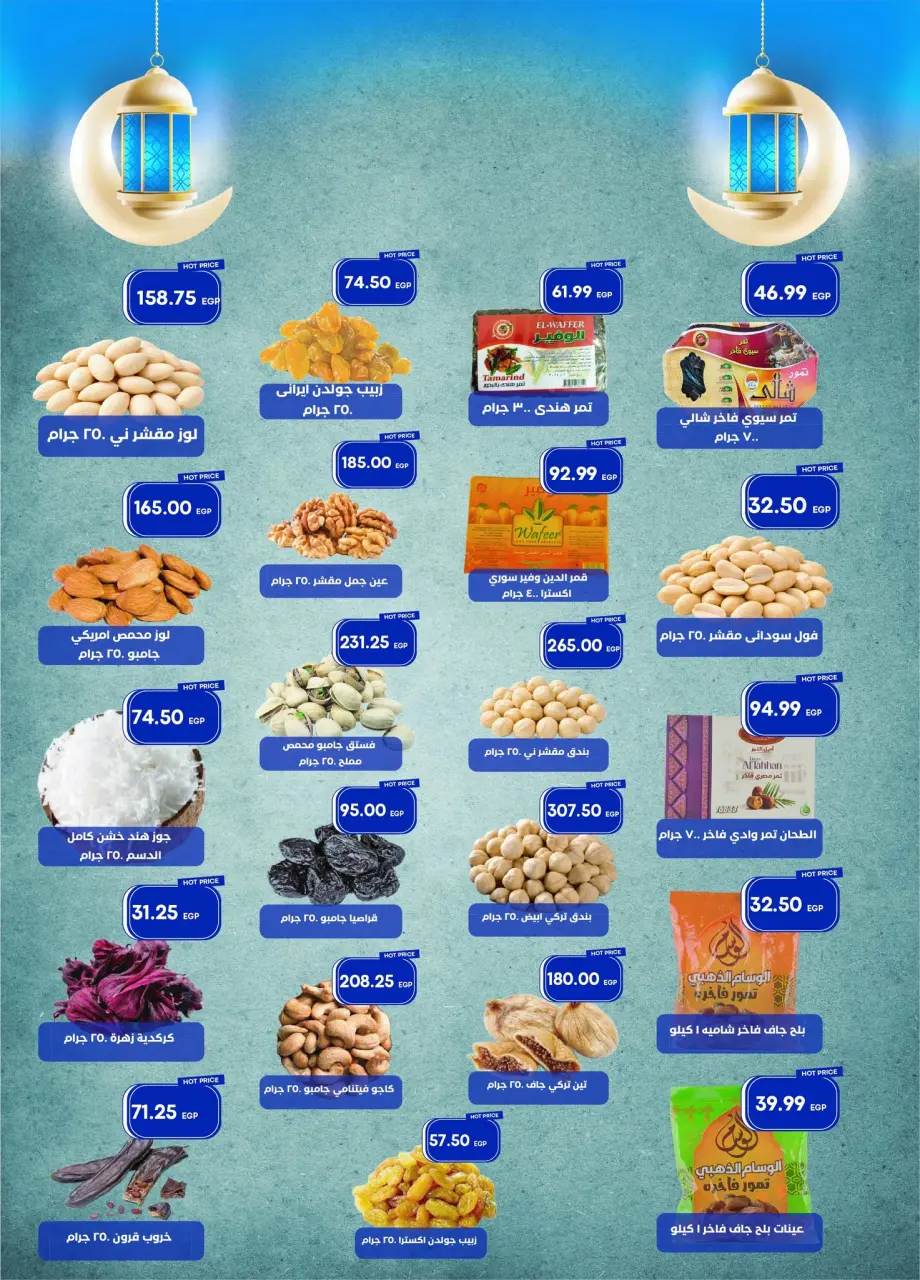 Metro Market Egypt Offers from 25 January to 10 February 2026 Ramadan Kareem Offers - Page 26