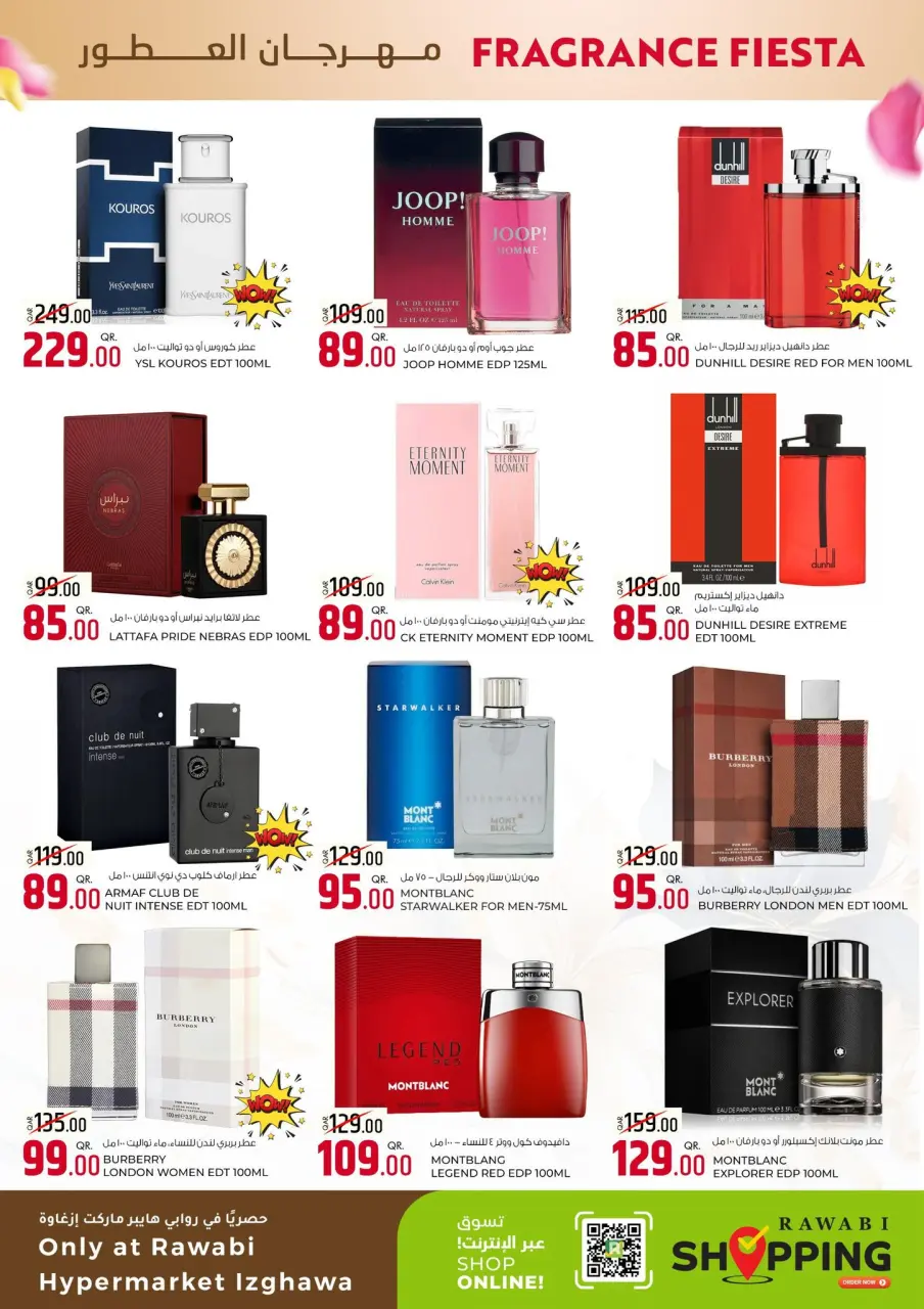 Offres Marchés de Rawabi Qatar de 25 janvier à 5 février 2026 Offres du Festival du Parfum - Page 2