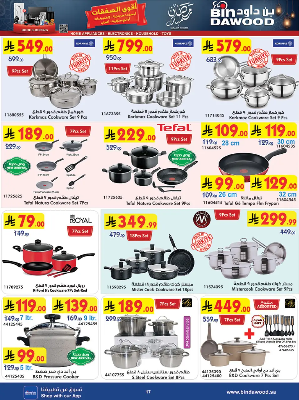 Bin Dawood Saudi Arabia Offers from 21 January to 3 February 2026 Strongest Deals - Page 17