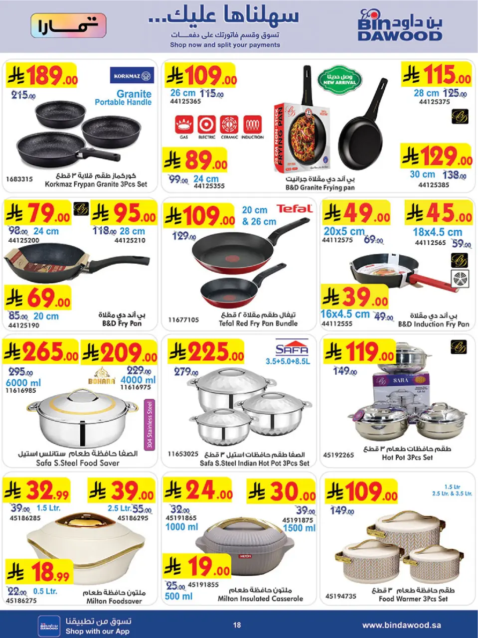 Bin Dawood Saudi Arabia Offers from 21 January to 3 February 2026 Strongest Deals - Page 18