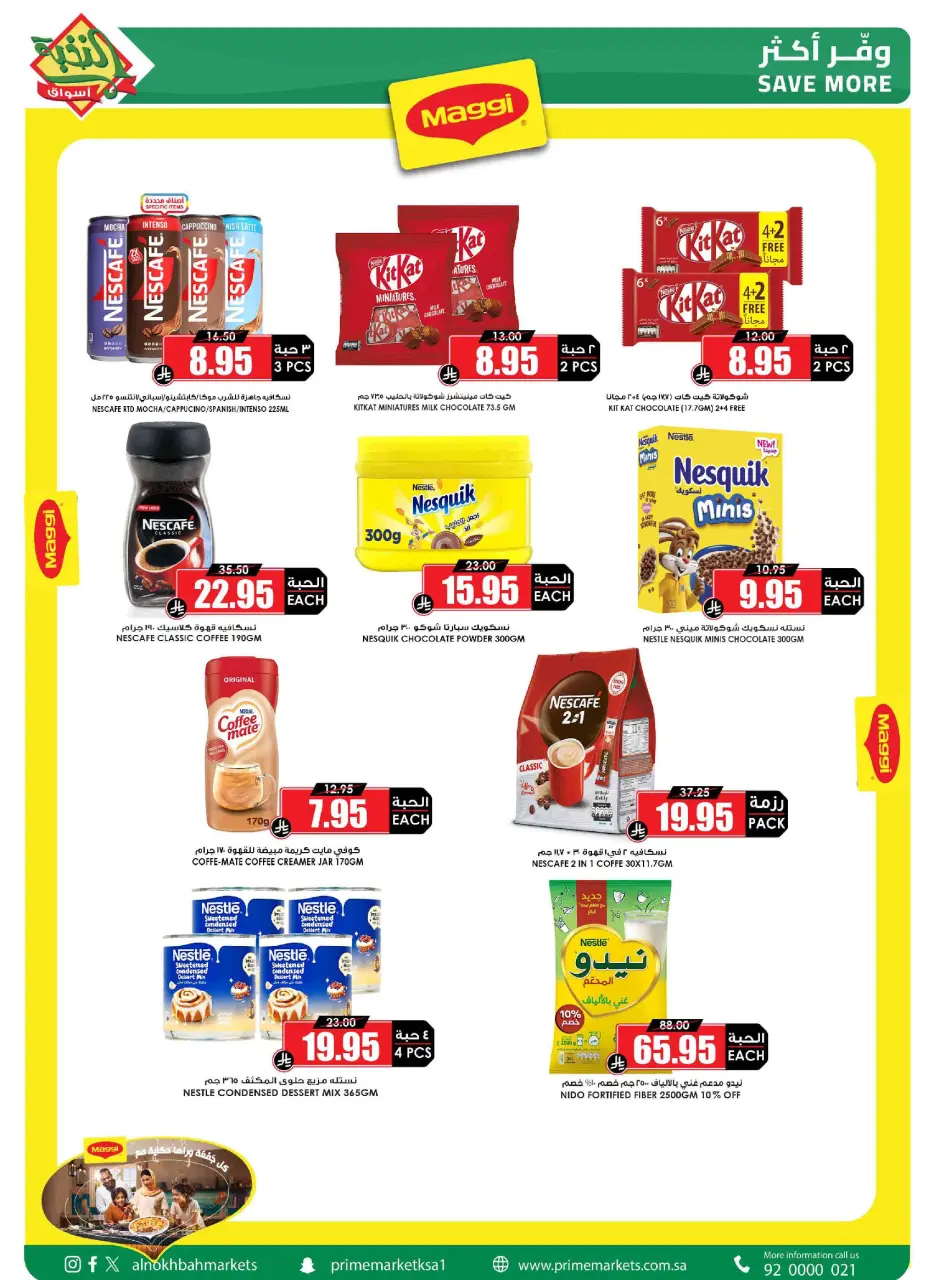 Ofertas de Prime Mercados Arabia Saudita de 24 enero a 3 febrero 2026 Ofertas de Ramadán que desafiamos - Página 34