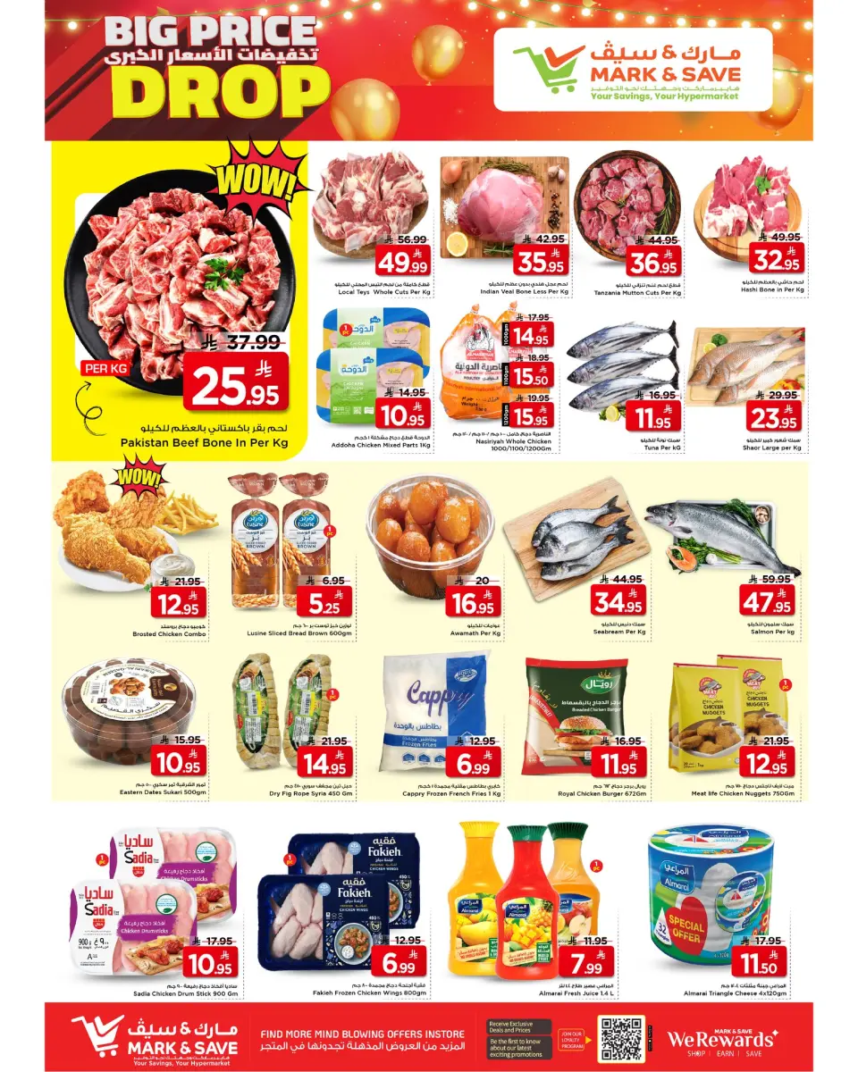 Ofertas de Mark & Save  Al Khobar  de 25 a 27 enero Gran caída de precios - Página 5