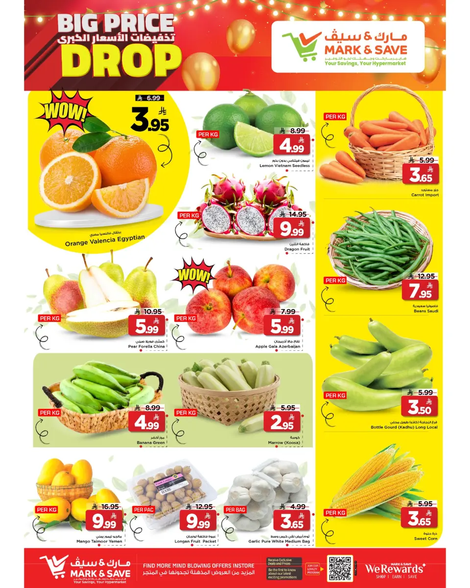 Ofertas de Mark & Save  Al Khobar  de 25 a 27 enero Gran caída de precios - Página 6