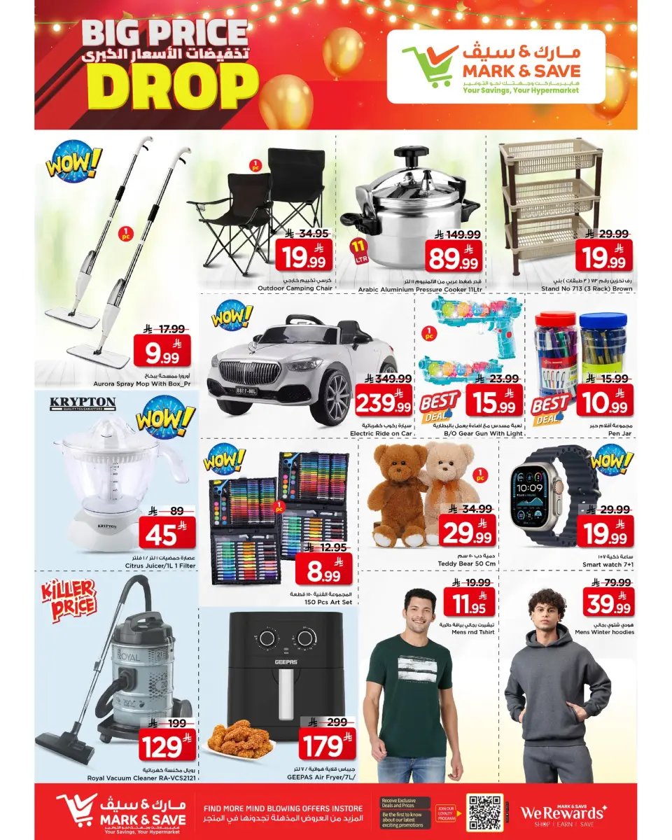 Ofertas de Mark & Save  Al Khobar  de 25 a 27 enero Gran caída de precios - Página 3