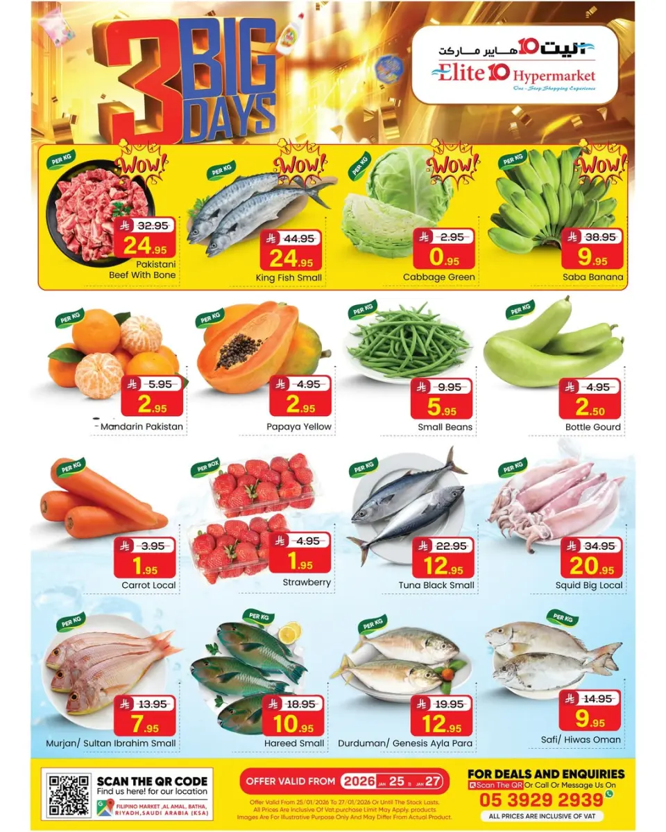 Ofertas de Hipermercado Elite10  Riad  de 25 a 27 enero Grandes ofertas días - Página 4