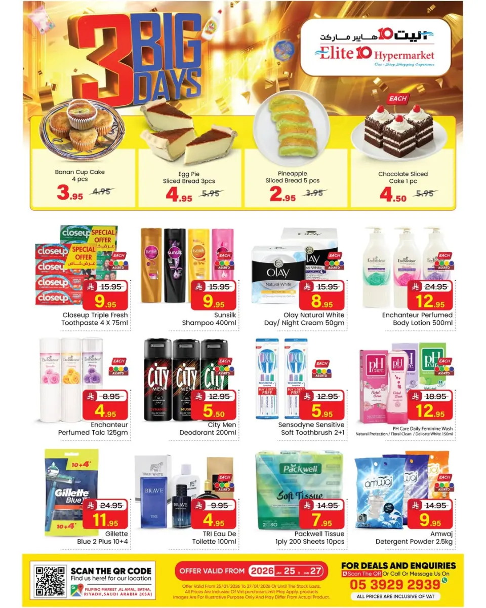 Ofertas de Hipermercado Elite10  Riad  de 25 a 27 enero Grandes ofertas días - Página 2