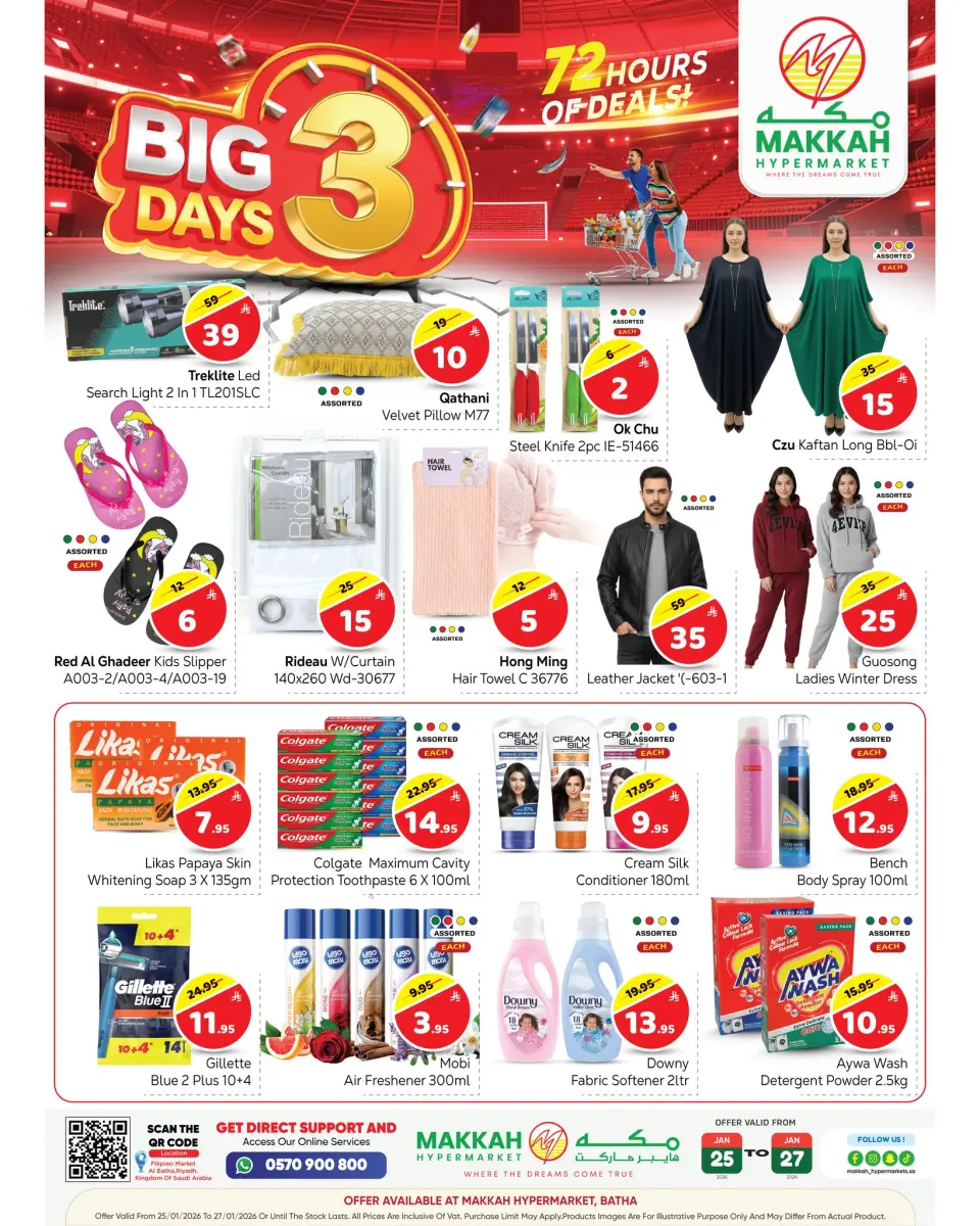 Ofertas de Hipermercado Makkah Arabia Saudita de 25 a 27 enero 2026 Grandes ofertas días - Página 2