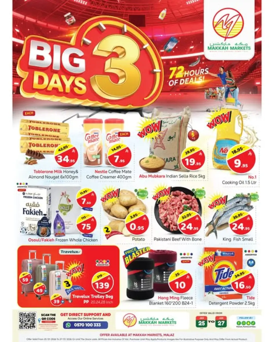 Makkah Hypermarket  Malaz  Offers from 25 to 27 January Big Day Deals