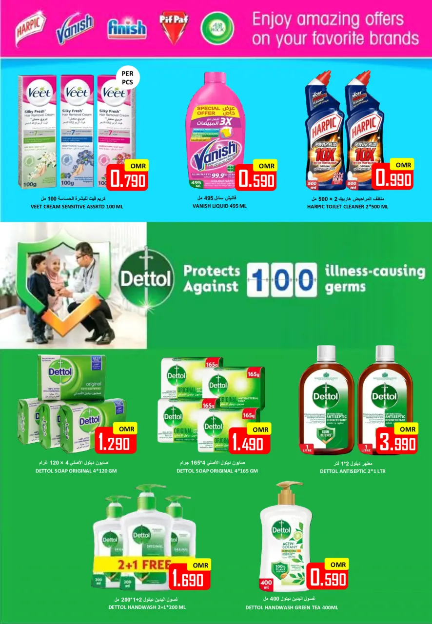 Ofertas de Hipermercado Al Ezza Oman de 25 a 27 enero 2026 Ofertas previas al Ramadán - Página 21