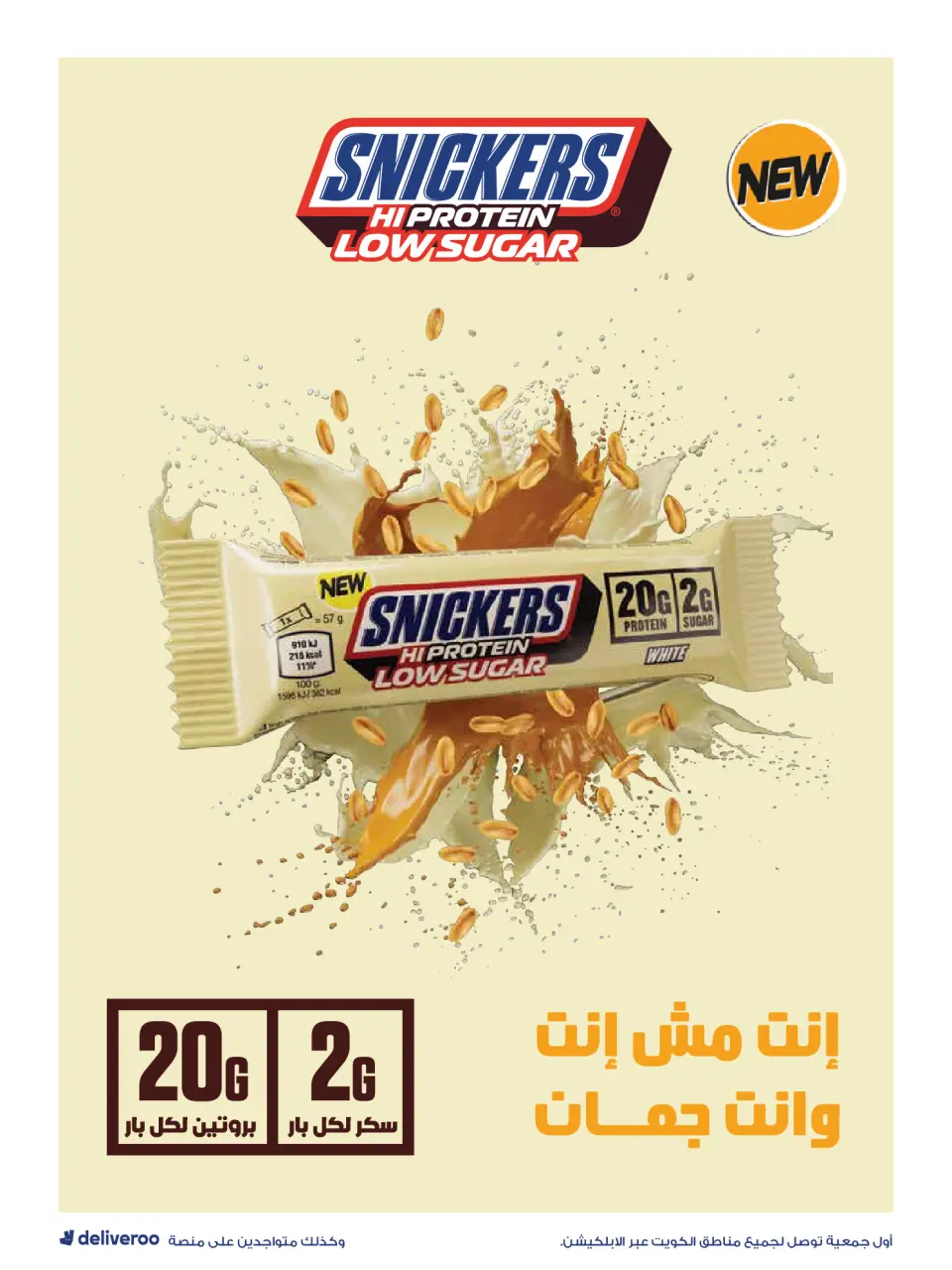 Al-Rawda & Hawali CoOp Society Kuwait Offers from 26 to 31 January 2026 Strongest Offers - Page 73