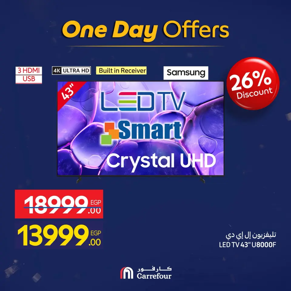 Carrefour Egypt Offers Monday 26 January One day offers - Page 3