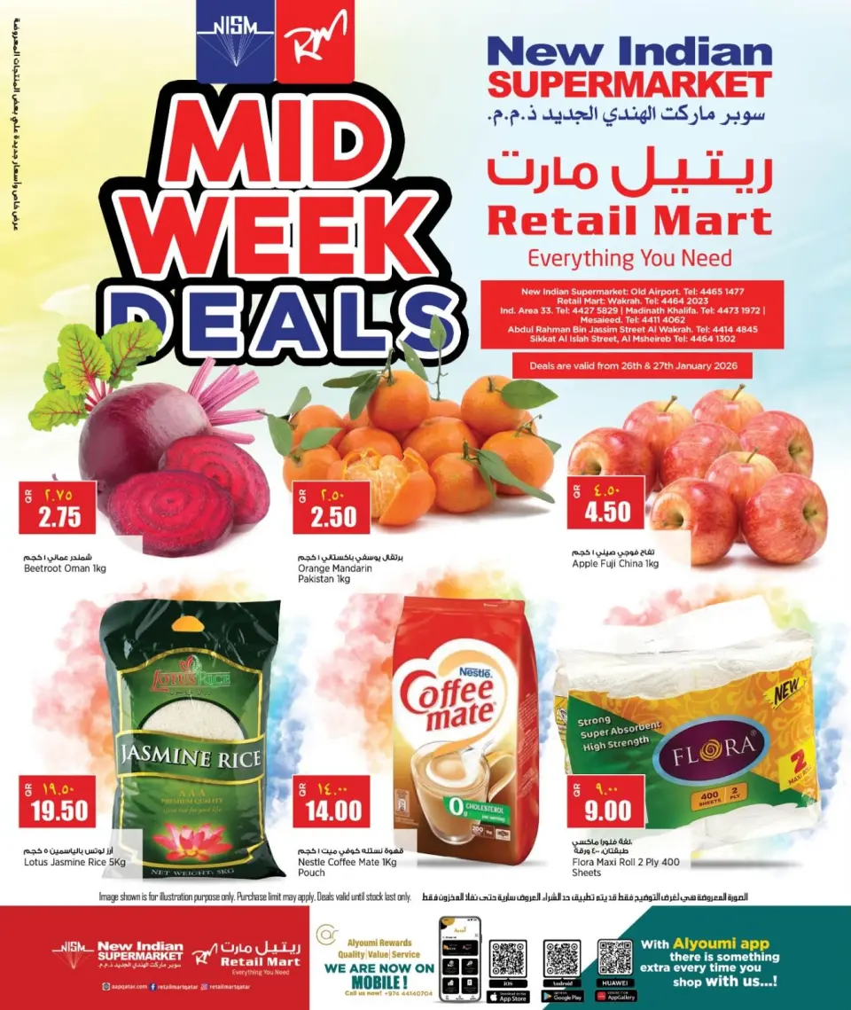 Retail Mart Qatar Offers from 26 to 27 January 2026 Midweek Deals