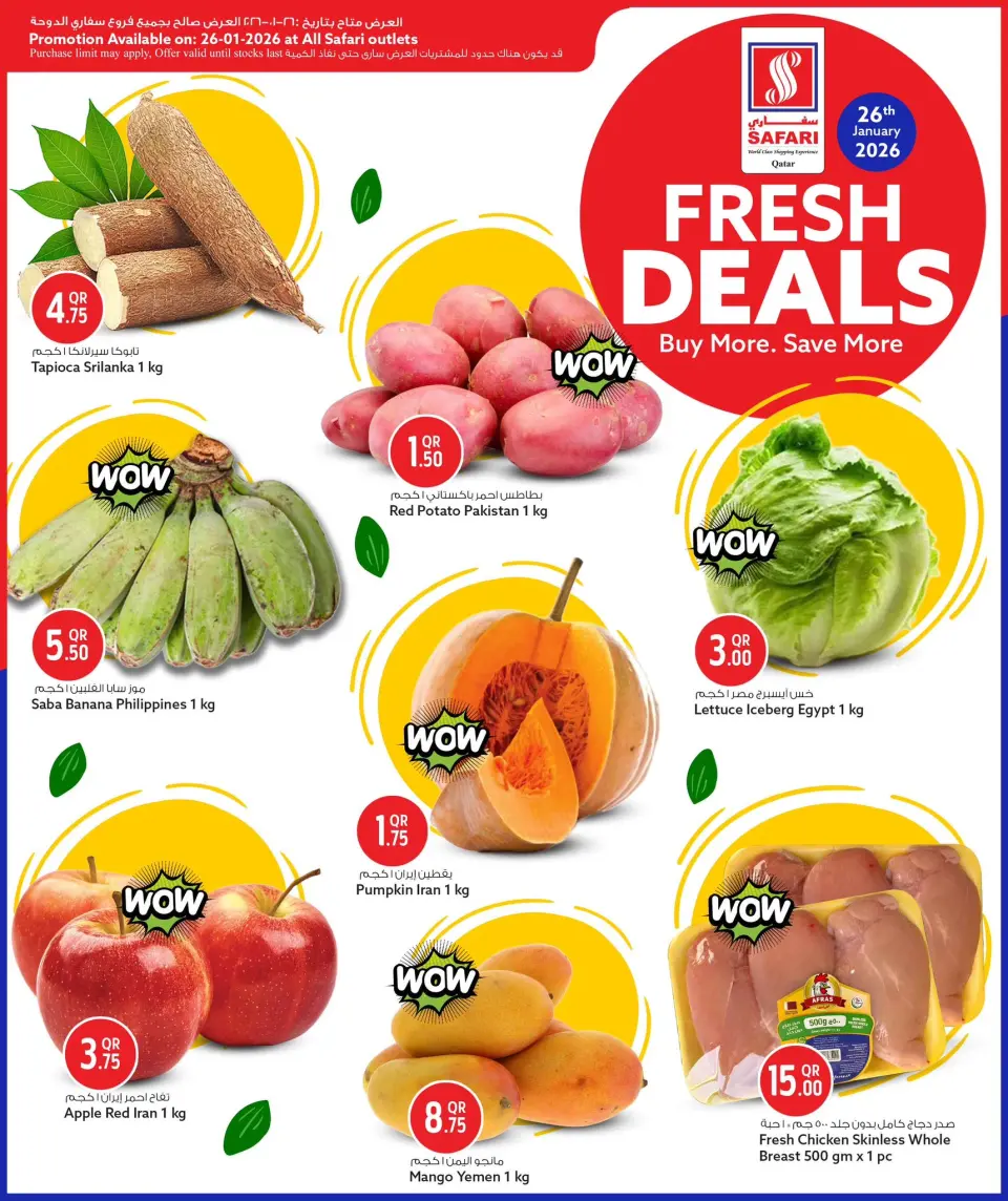 Safari hypermarket Qatar Offers Monday 26 January Fresh deals - Page 2