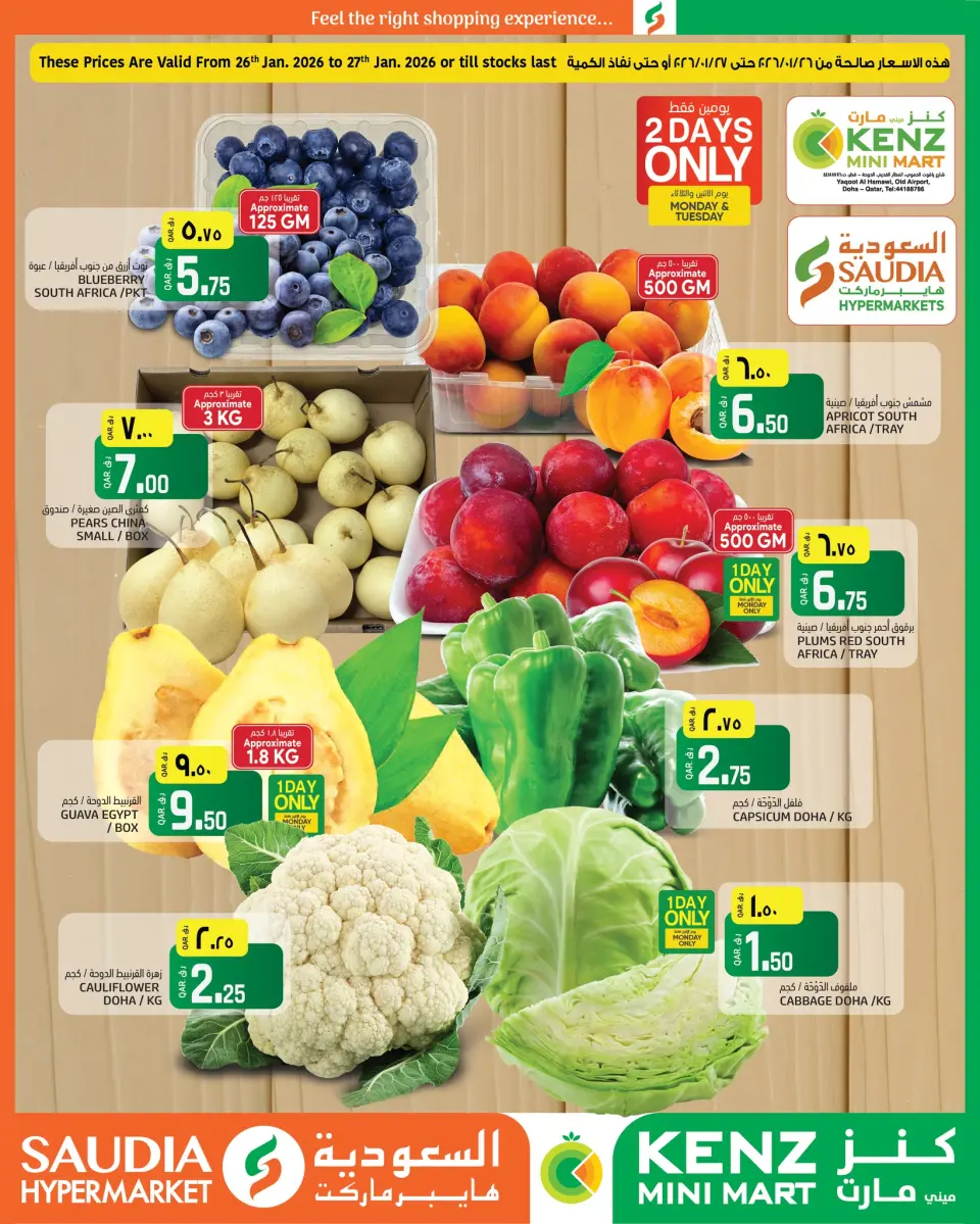 Saudia Group Qatar Offers from 26 to 27 January 2026 Midweek Deals