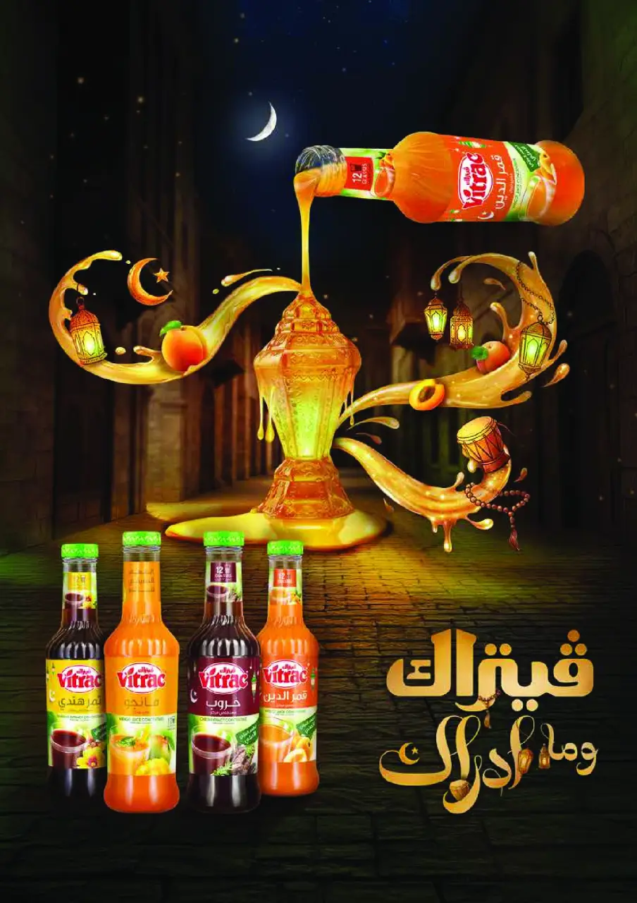 Royal House Egypt Offers from 25 January to 20 February 2026 Monthly magazine of offers - Page 25