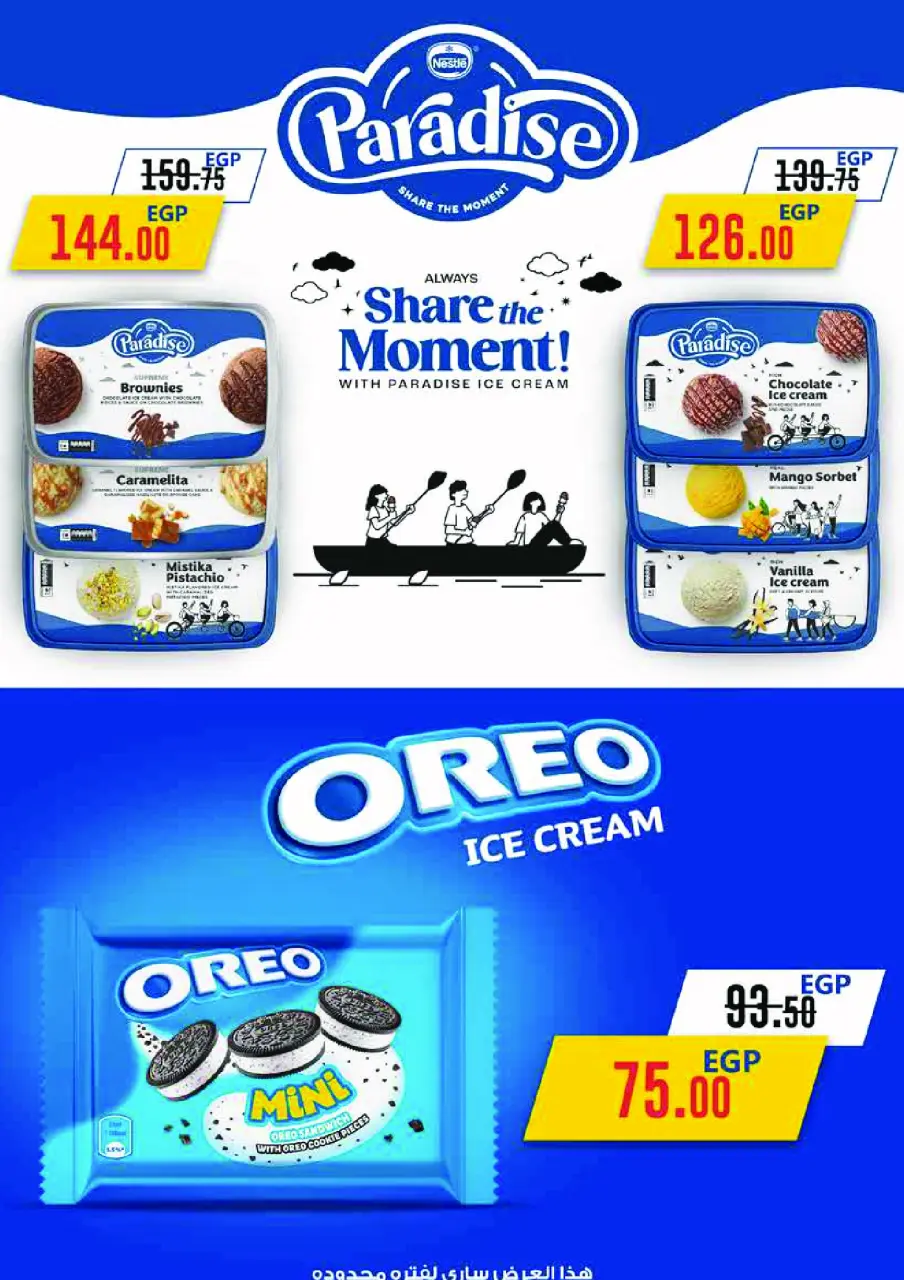 Royal House Egypt Offers from 25 January to 20 February 2026 Monthly magazine of offers - Page 29