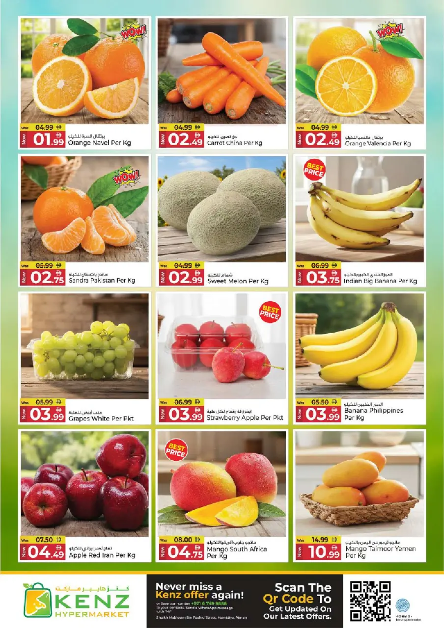 Ofertas de Hiper Kenz Emiratos Árabes Unidos de 26 a 28 enero 2026 Packs de Valor Gigante - Página 2
