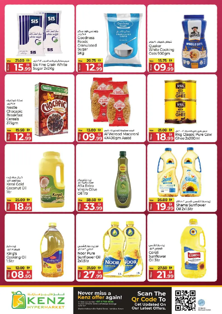 Ofertas de Hiper Kenz Emiratos Árabes Unidos de 26 a 28 enero 2026 Packs de Valor Gigante - Página 11