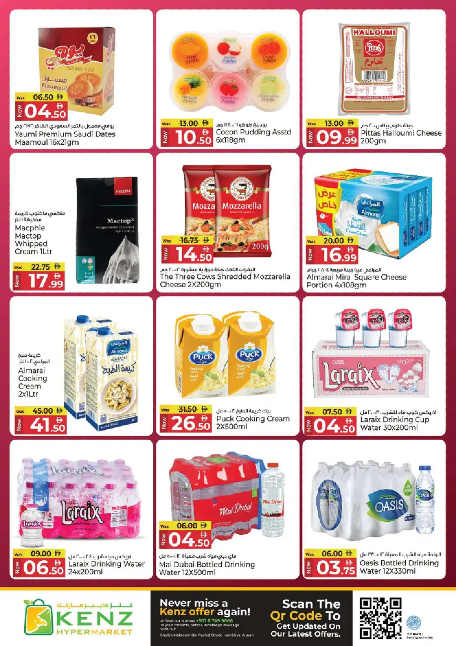 Ofertas de Hiper Kenz Emiratos Árabes Unidos de 26 a 28 enero 2026 Packs de Valor Gigante - Página 15