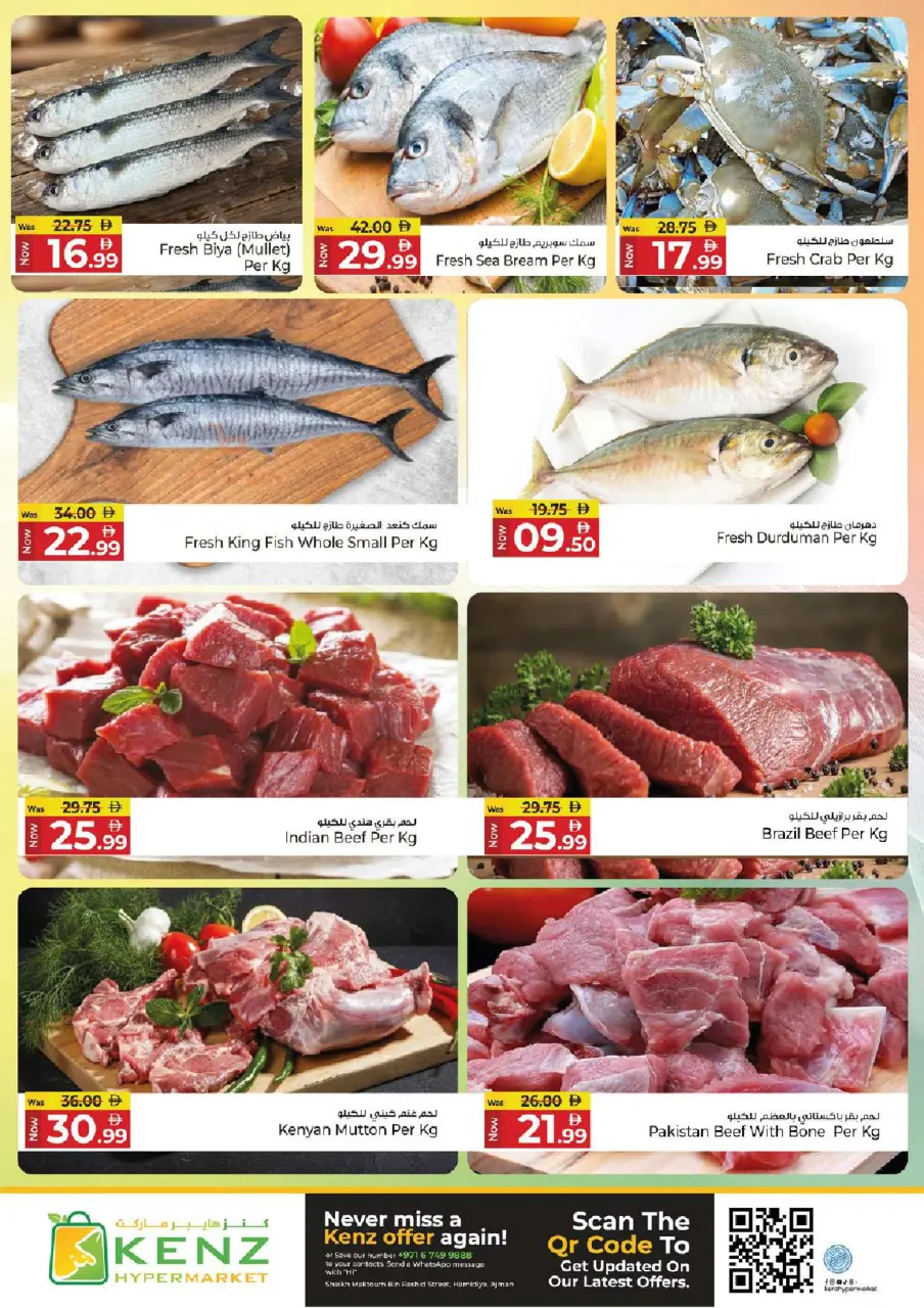 Ofertas de Hiper Kenz Emiratos Árabes Unidos de 26 a 28 enero 2026 Packs de Valor Gigante - Página 3