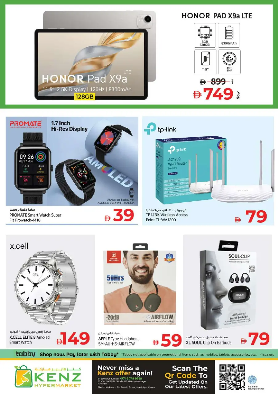 Ofertas de Hiper Kenz Emiratos Árabes Unidos de 26 a 28 enero 2026 Packs de Valor Gigante - Página 26