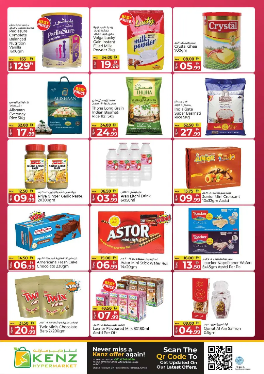 Ofertas de Hiper Kenz Emiratos Árabes Unidos de 26 a 28 enero 2026 Packs de Valor Gigante - Página 9