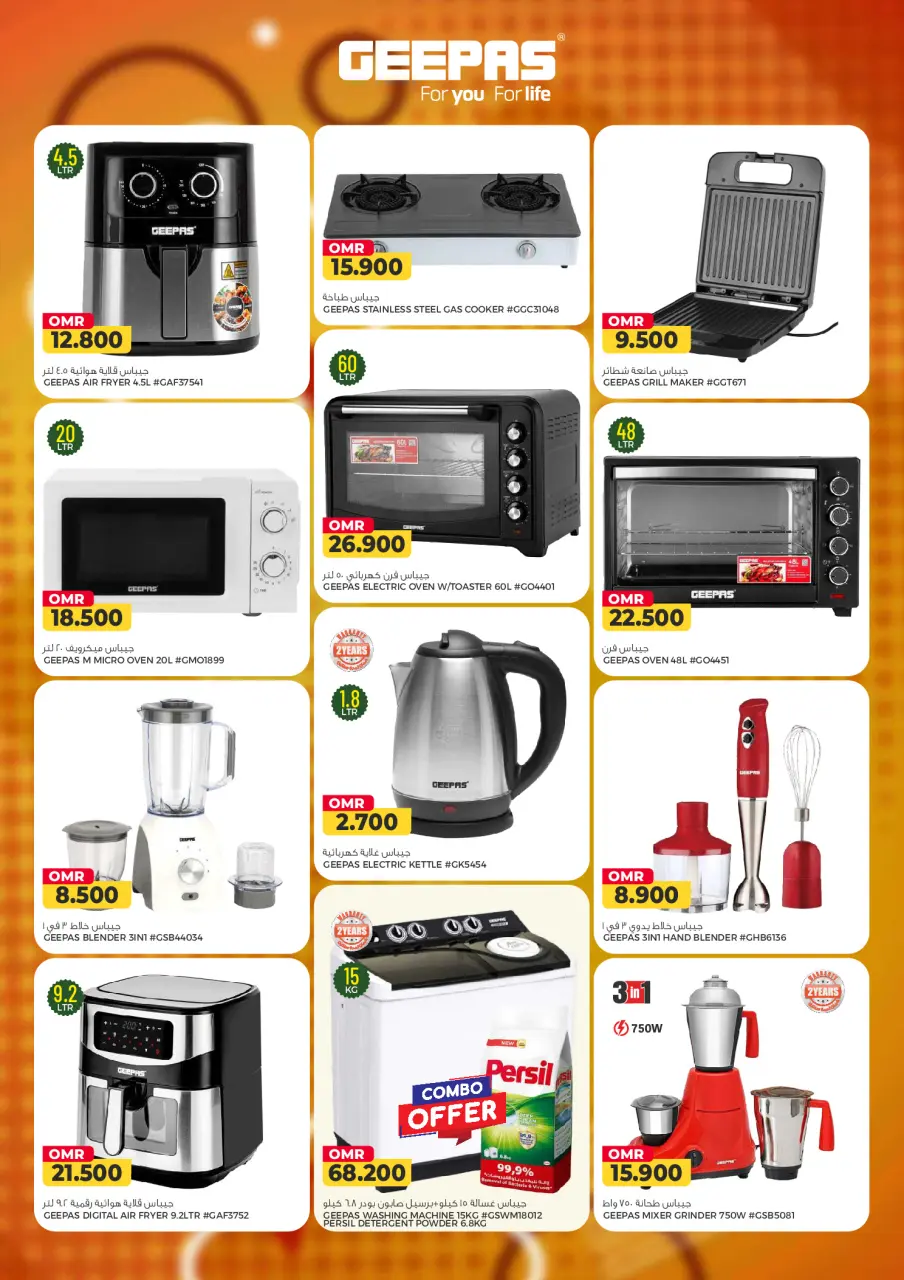 Ofertas de Hipermercado Saihooth Oman de 24 enero a 4 febrero 2026 Grandes descuentos - Página 5