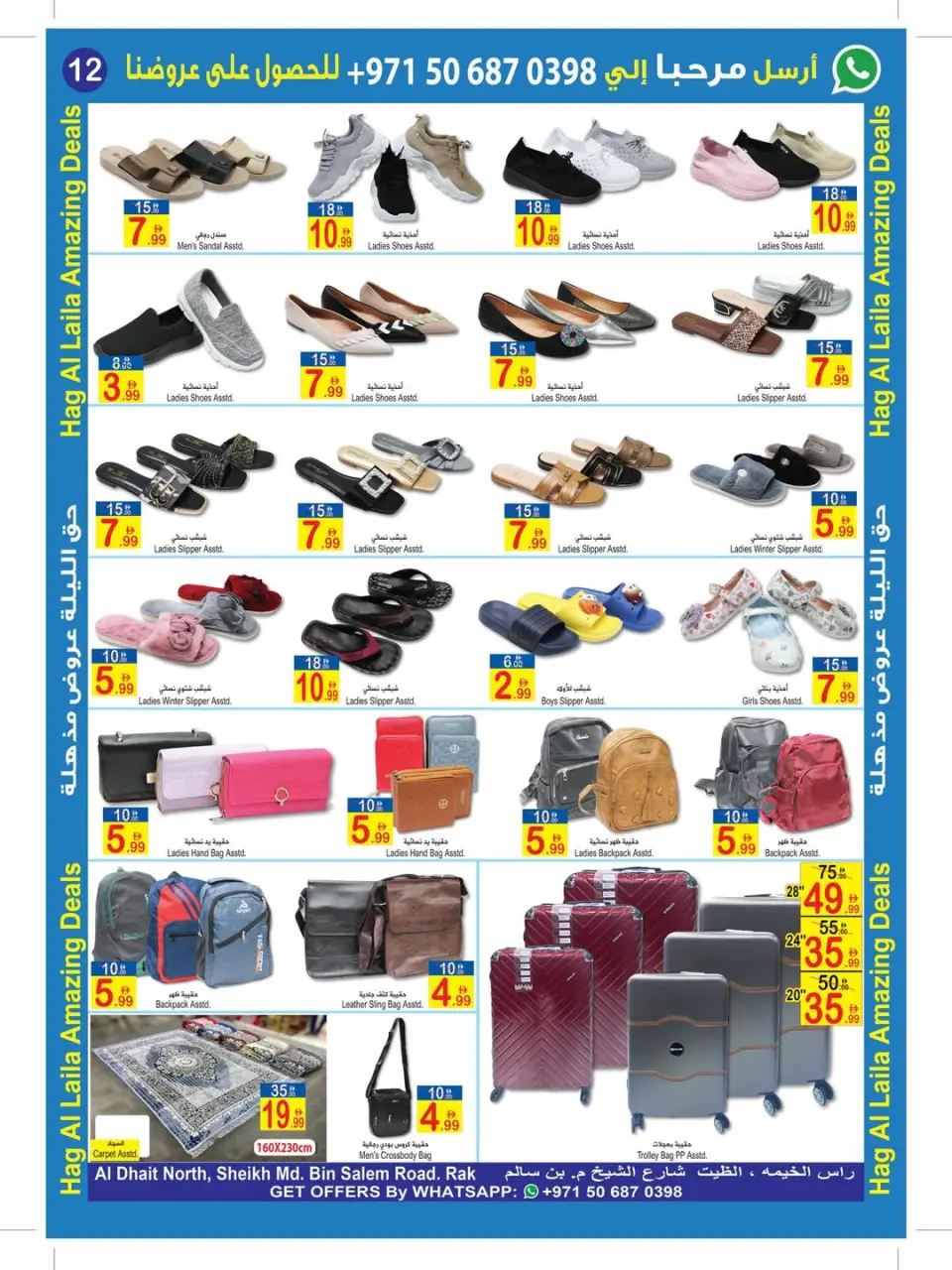 Ofertas de Sun and Sand  Fujaïrah  de 25 enero a 6 febrero Ofertas de esta noche - Página 2