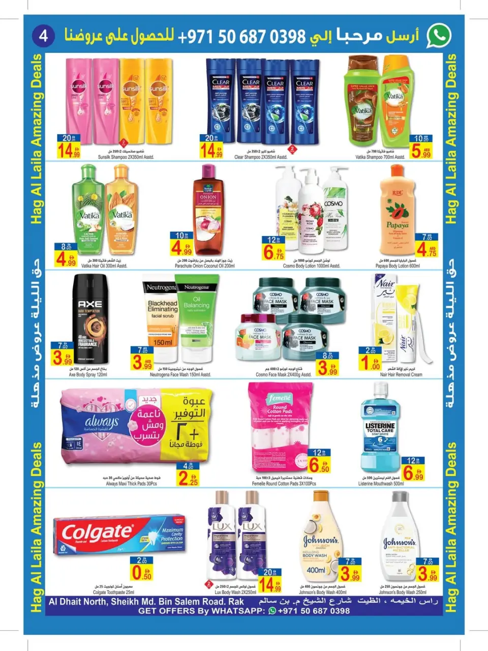 Ofertas de Sun and Sand  Fujaïrah  de 25 enero a 6 febrero Ofertas de esta noche - Página 10
