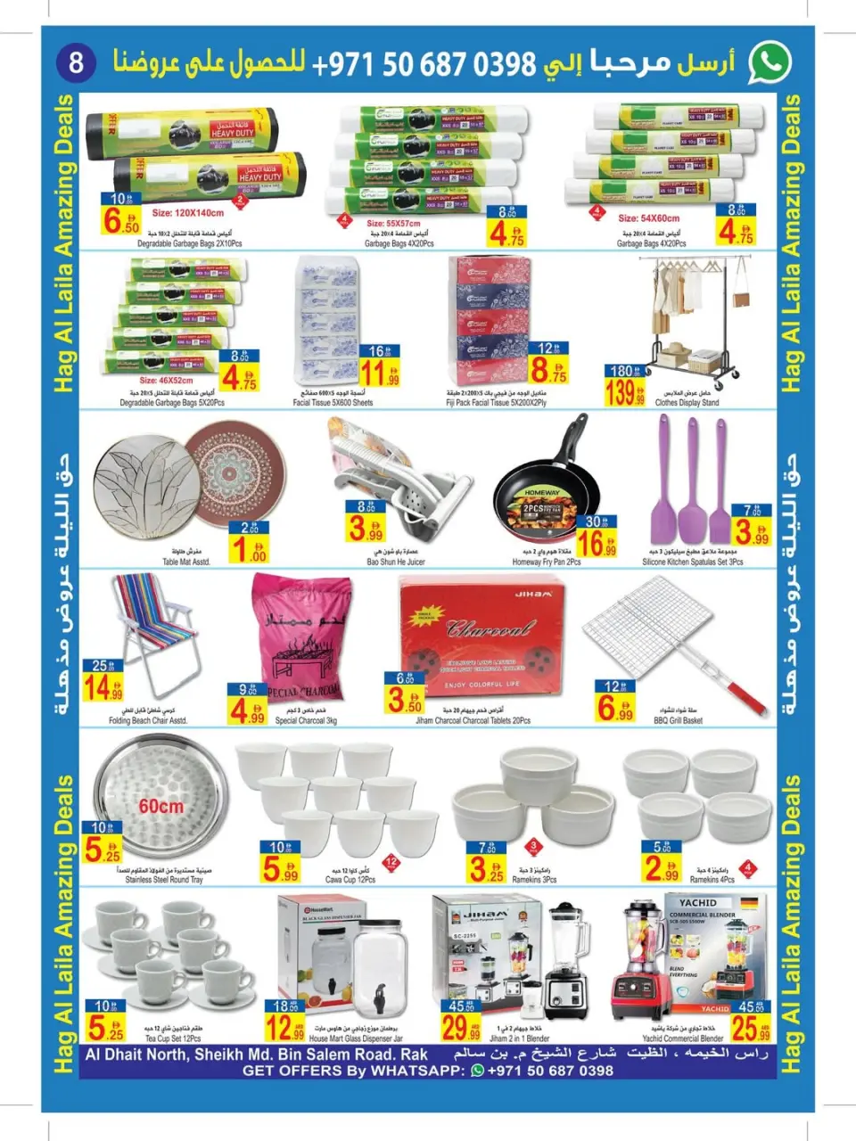 Ofertas de Sun and Sand  Fujaïrah  de 25 enero a 6 febrero Ofertas de esta noche - Página 6