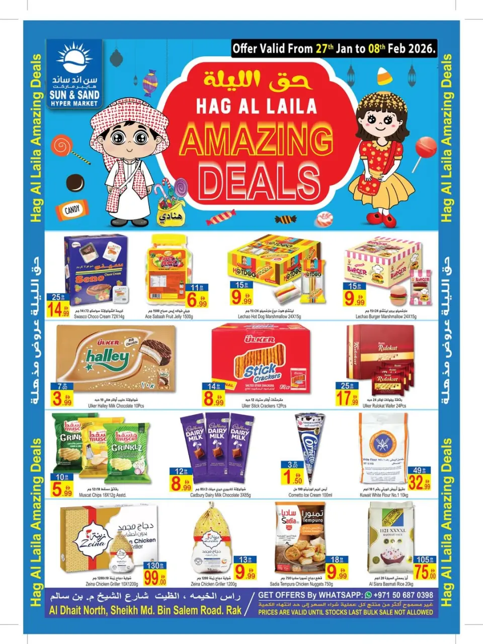 Ofertas de Sun and Sand  Fujaïrah  de 25 enero a 6 febrero Ofertas de esta noche