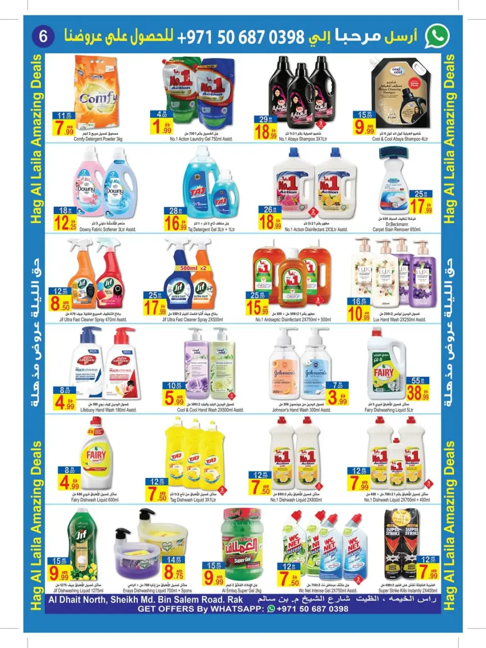 Ofertas de Sun and Sand  Fujaïrah  de 25 enero a 6 febrero Ofertas de esta noche - Página 8
