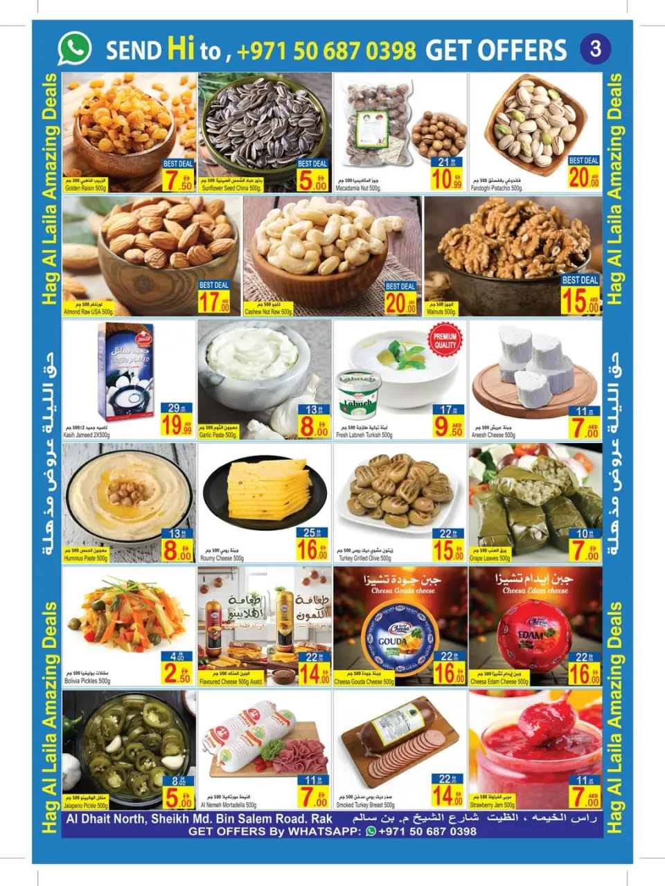 Ofertas de Sun and Sand  Fujaïrah  de 25 enero a 6 febrero Ofertas de esta noche - Página 11
