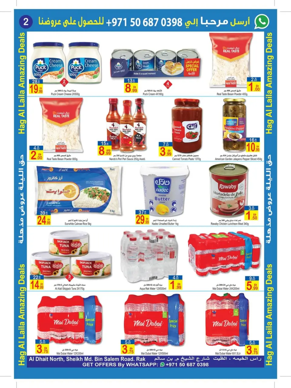 Ofertas de Sun and Sand  Fujaïrah  de 25 enero a 6 febrero Ofertas de esta noche - Página 12