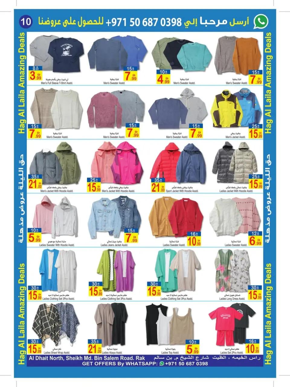 Ofertas de Sun and Sand  Fujaïrah  de 25 enero a 6 febrero Ofertas de esta noche - Página 4