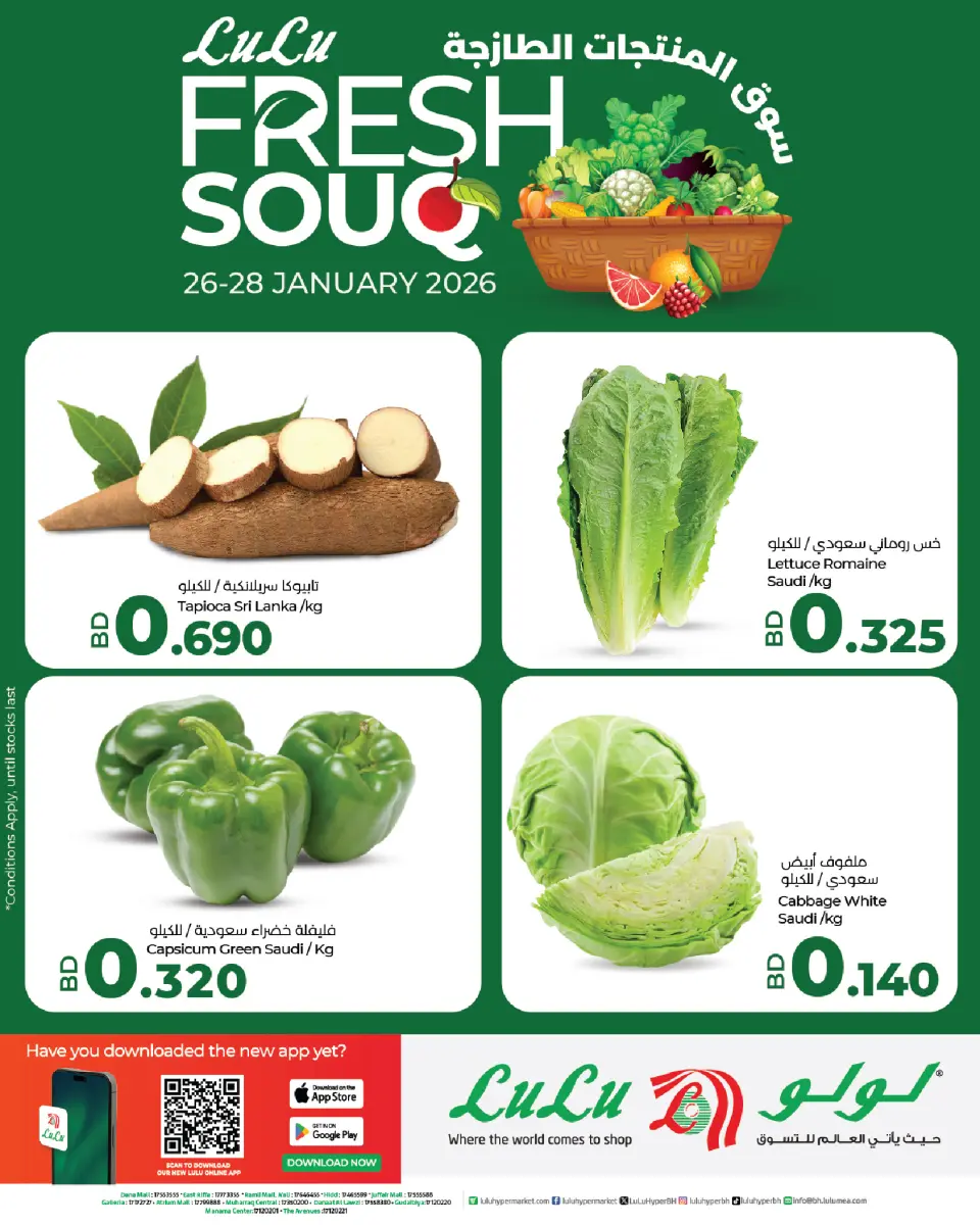Ofertas de Lulu Bahréin de 26 a 28 enero 2026 Ofertas del mercado de productos frescos - Página 2