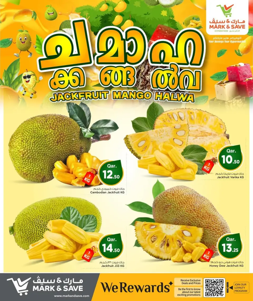 Ofertas de Mark & Save Katar de 27 a 31 enero 2026 Ofertas de dulces de yaca y mango - Página 2