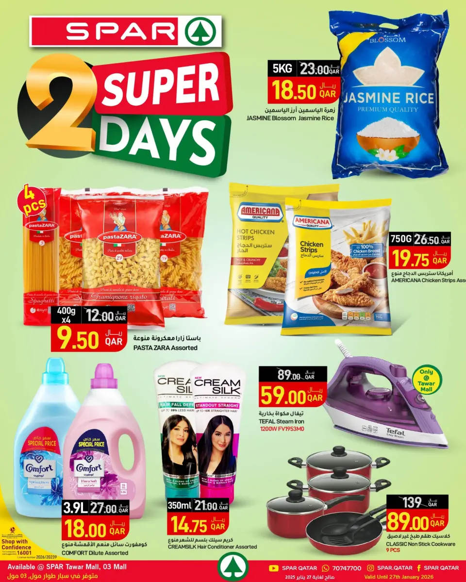 SPAR Qatar Offers from 26 to 27 January 2026 2 SUPER DAYS DEALS