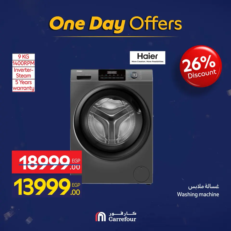 Carrefour Egypt Offers Tuesday 27 January One day offers - Page 5