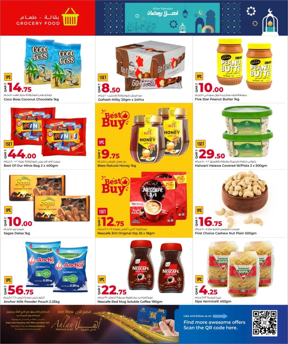 Offres Marchés de Rawabi Qatar de 26 janvier à 3 février 2026 Offres de Bienvenue Ramadan - Page 3