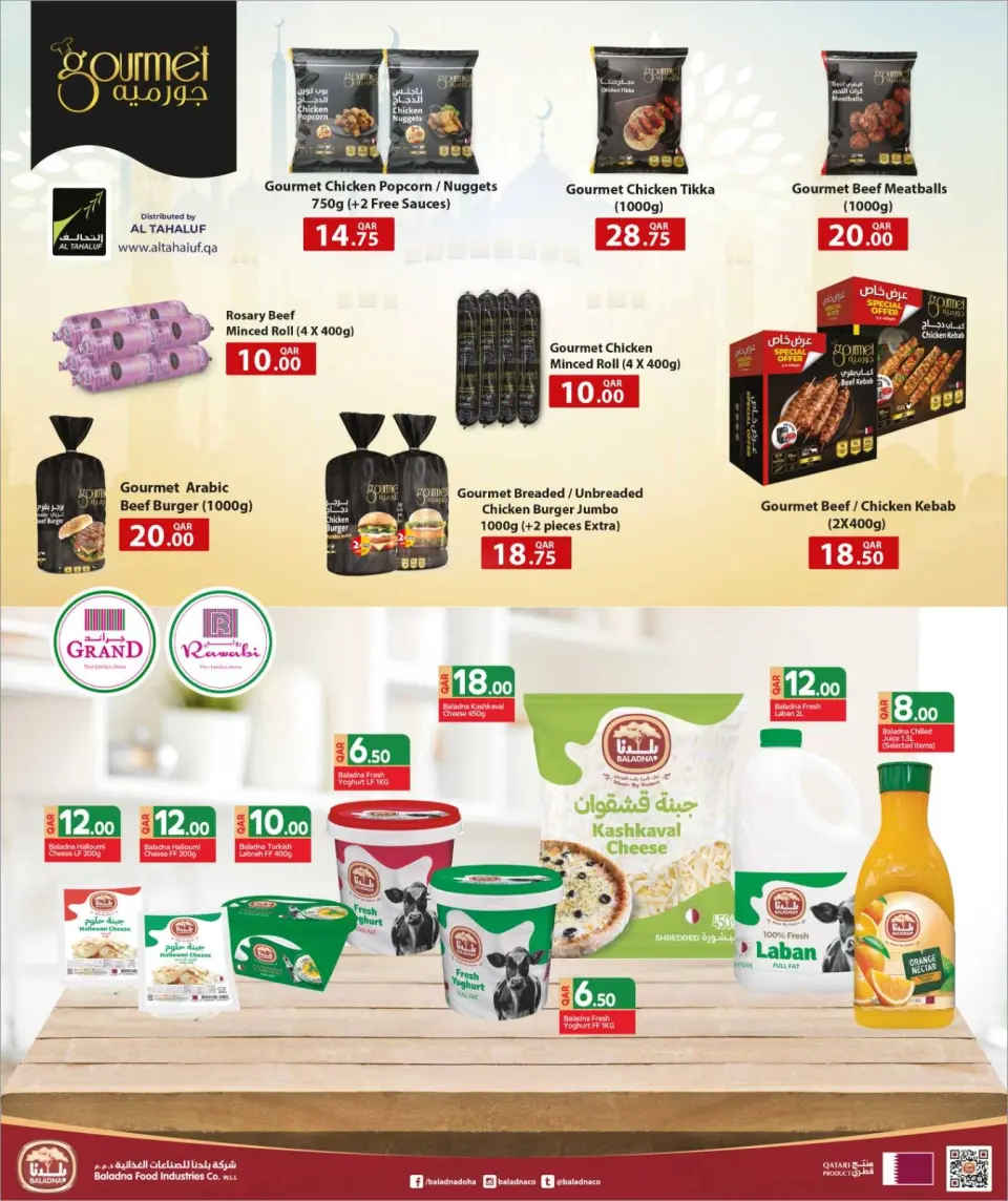 Offres Marchés de Rawabi Qatar de 26 janvier à 3 février 2026 Offres de Bienvenue Ramadan - Page 23